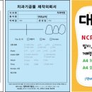 디자인탑치과기공소 이미지