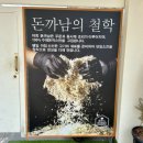 이마트에브리데이 일곡동점 이미지