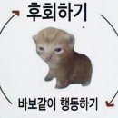 두둠치밥 - 수원시 권선구 덕영대로1145번길 27 | 시험 끝나도 종강 못하는 4학년 일상