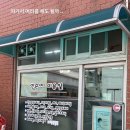 인순미용실 이미지