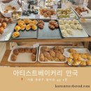 해화정원 이미지