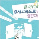 한미광고 이미지