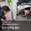 (주)그린피플 이미지