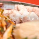 친친포차