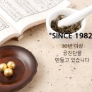 원진한의원 이미지