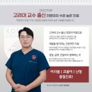 큰나무이비인후과의원 이미지