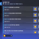 로드맵 EVENT: 비밀 요원 (~10/4 09:59) 이미지