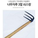 청원농기계
