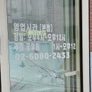 오케이연탄막창구이 이미지