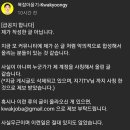사나이창 이미지