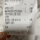 설화빙수&영양죽
