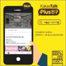 다비치안경체인 이미지