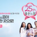 좋은느낌 이미지