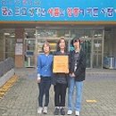 인천정각초등학교 이미지