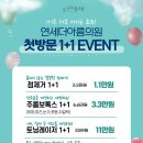 연세더아름의원 이미지