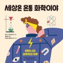 하늘화학 이미지