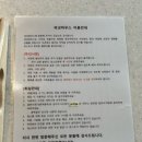 달콤한땅콩하우스
