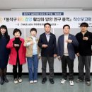 동작구의회 이미지