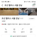 팰리스가족호텔 이미지
