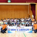합포초등학교 이미지