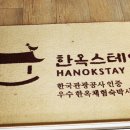 한지꿀잠
