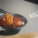 기린반점 이미지
