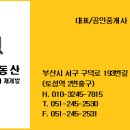 두영오피스텔 이미지