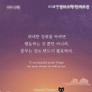 행복한 꿈을 꾸는  이미지