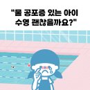 퍼스트스윔 울산점 이미지