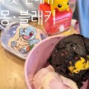 배스킨라빈스부산장림시장