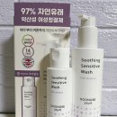 워시템 이미지