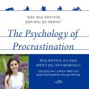 게으른사람들