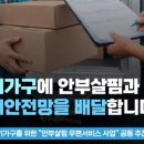 (주)국제응급환자이송센터 이미지
