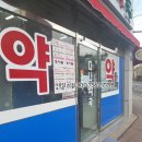 에이치약국 이미지