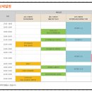 2017 ACC 월드뮤직 페스티벌 이미지