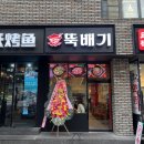 월가원 | 명동에서 현지스타일 중국요리 혼밥 뚝딱 - 마파뚝배기 麻婆砂锅