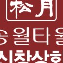 신창상회 이미지