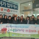 호평평내행정복지센터 이미지