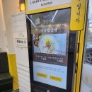 모미락 부평산곡점 이미지