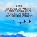 안식 - 강서구 공항대로10길 14 | 안식