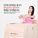 하이점핑 이미지