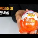 조이뷰티(Joy Beauty)
