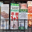 육대빵 동래점 이미지