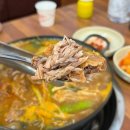 가마솥 사리곰탕,감자탕 앞 | [대전 맛집] 노걸대 감자탕순대국&amp;가마삼겹 둔산점 / 묵은지 감자탕 후기