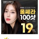 베리굿외과의원 이미지