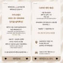 인생 첫 헤어라인 왁싱 (feat. 구래동 슬릭왁싱 추천!)