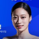 유영스포츠주 이미지