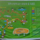 주식회사 황톳길 이미지