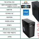 원PC게임장 이미지