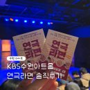 수원-2002 | 연극라면 KBS수원아트홀 수원데이트 솔직후기